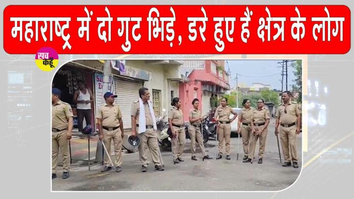 Washim Clashes