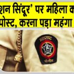 Mumbai News