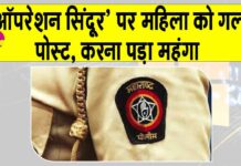 Mumbai News