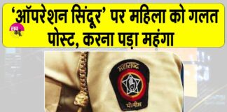 Mumbai News