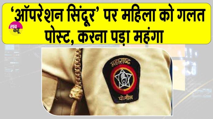 Mumbai News