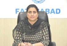 Fatehabad News