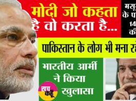 Masood Azhar Family