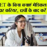 Medical Courses
