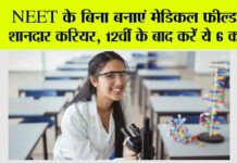 Medical Courses