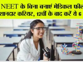 Medical Courses