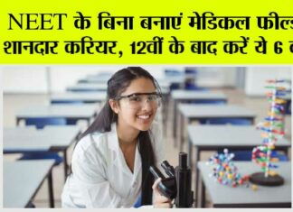 Medical Courses