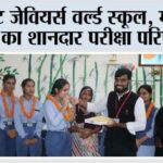 Mirapur