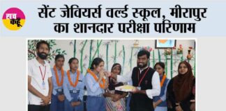 Mirapur