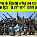 Mock Drill in Haryana