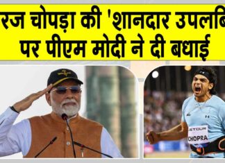 Narendra Modi