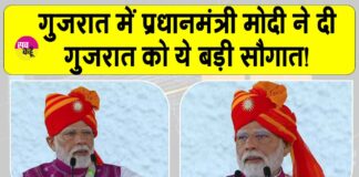 Narendra Modi