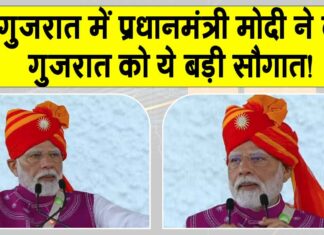 Narendra Modi