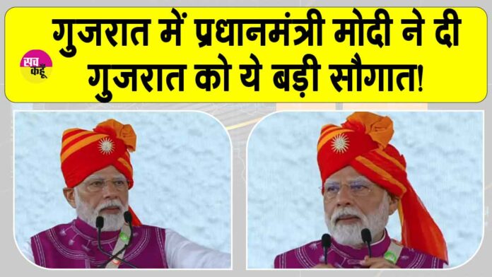 Narendra Modi