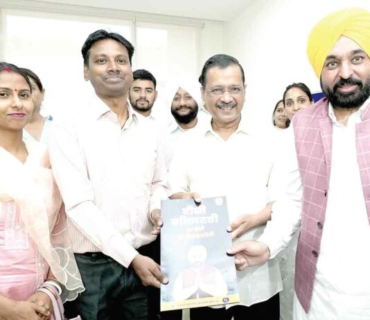 Mohali News