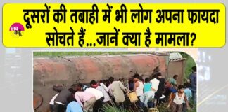 Motihari News