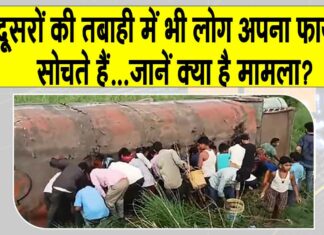 Motihari News