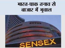 Mumbai News