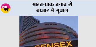 Mumbai News