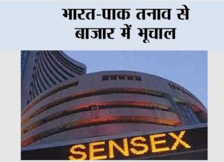 Mumbai News