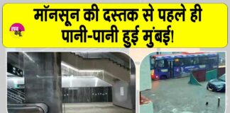 Mumbai Weather News
