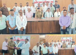 Muzaffarnagar News
