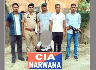 Narwana News