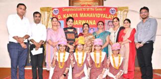 Narwana News