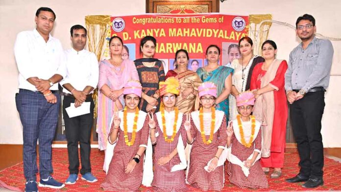 Narwana News