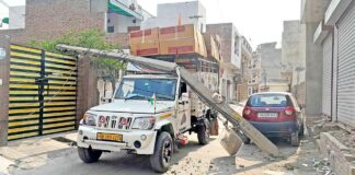 Narwana News