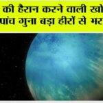 Nasa News