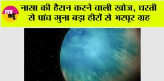 Nasa News