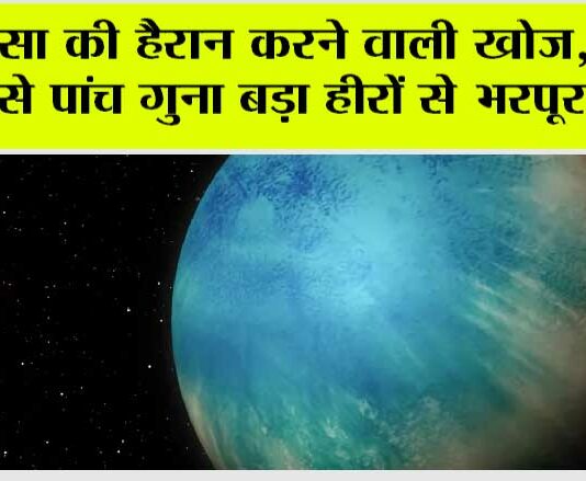 Nasa News
