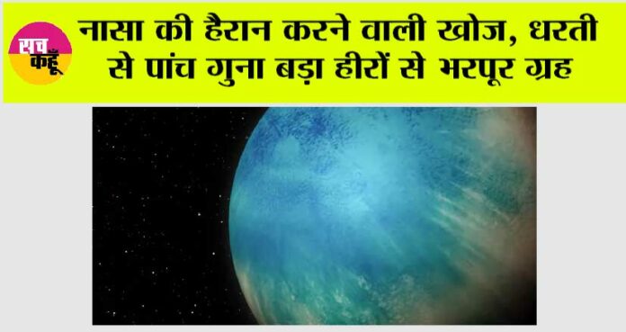 Nasa News