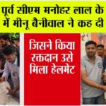 Sirsa News