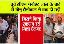 Sirsa News