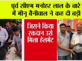 Sirsa News