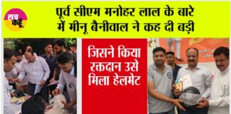 Sirsa News