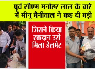 Sirsa News