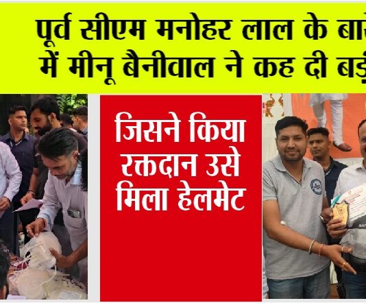 Sirsa News