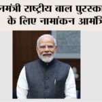 New Delhi