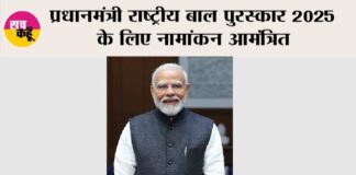 New Delhi