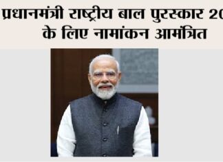 New Delhi