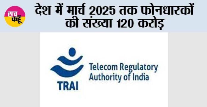 New Delhi