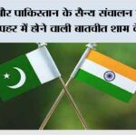 New Delhi