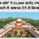 New Delhi