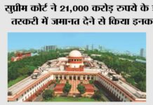 New Delhi