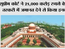 New Delhi