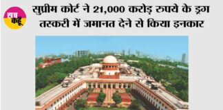 New Delhi