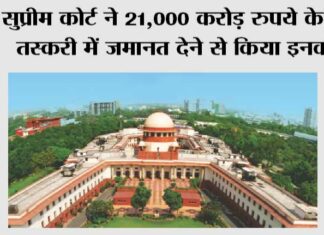New Delhi